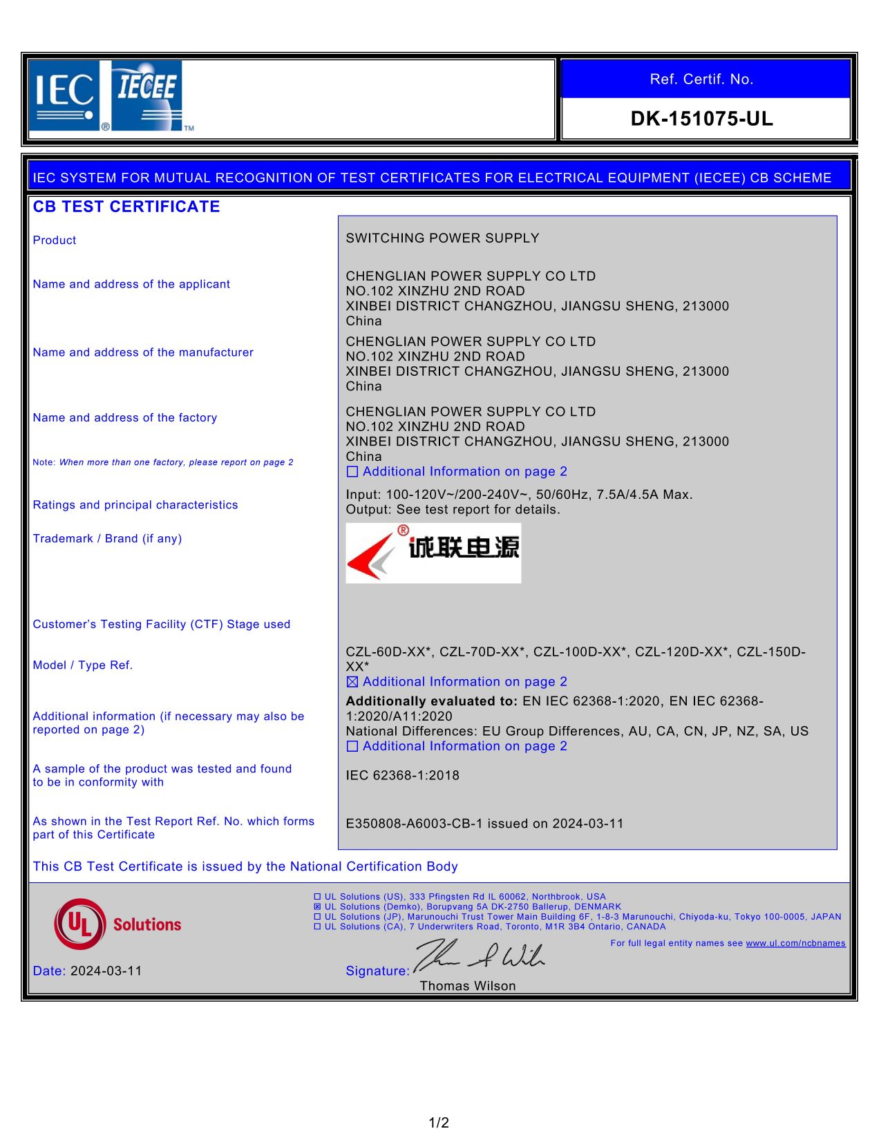 CB證書-UL CZL-400D,350,300,250,200系列 DK-151075-UL-20240311 (1)_00.jpg